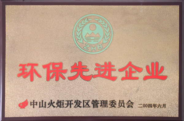 環(huán)保先進企業(yè)&mdash;&mdash;金田包裝