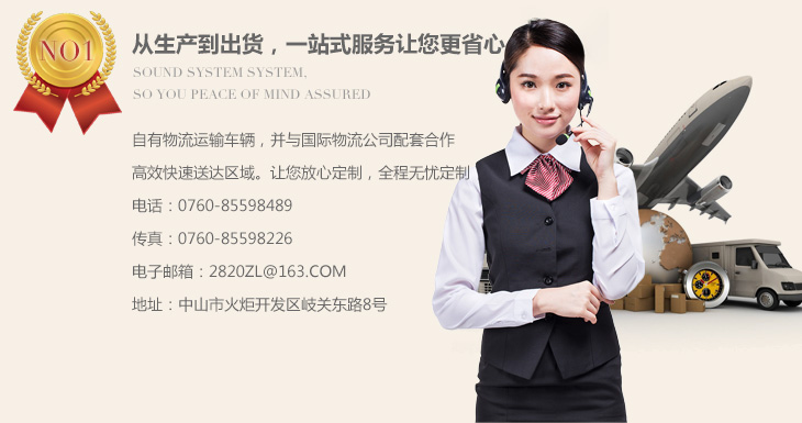 從生產到出貨，一站式服務讓您更省心