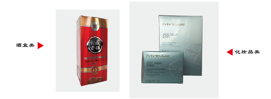 金銀卡紙印刷 金銀卡紙印刷